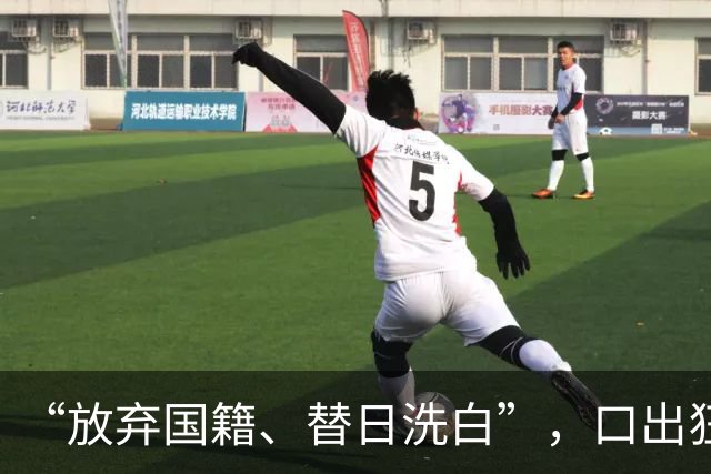 “放弃国籍、替日洗白”，口出狂言的赵立新，现状曝光大快人心